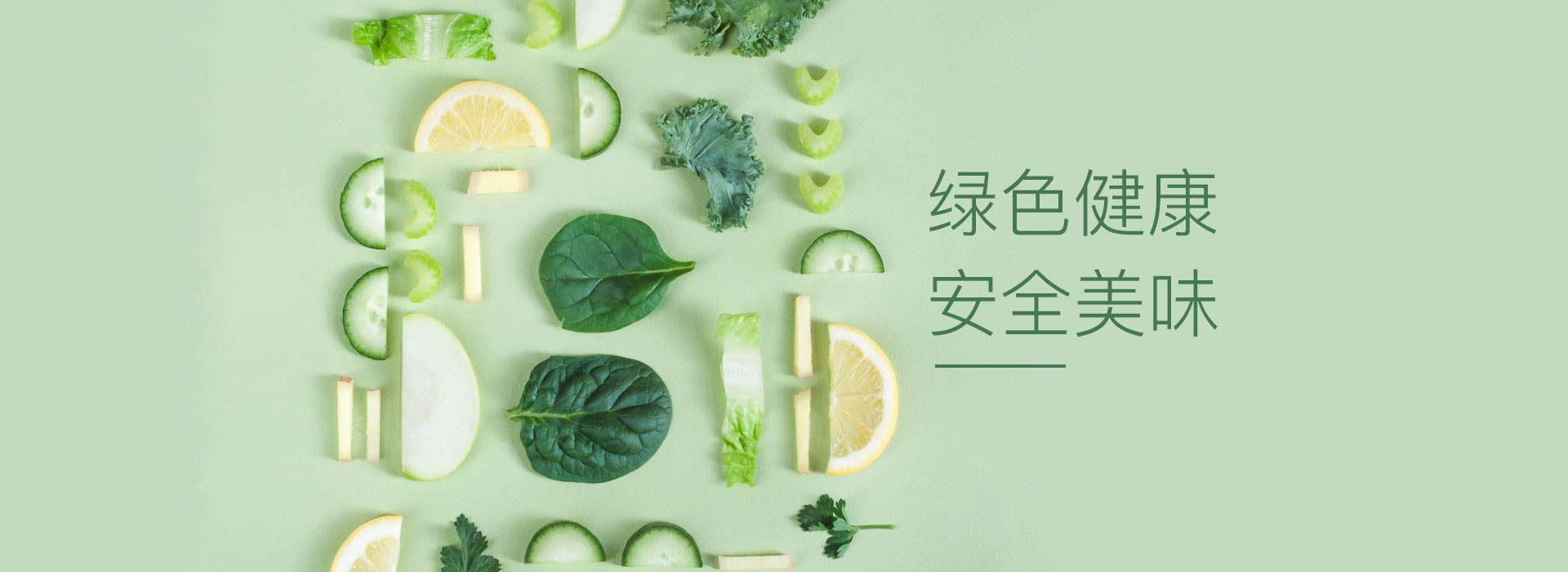 校園個性化 用餐開創者